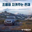 직산점현대자동차