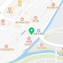 산동읍보건지소 이미지