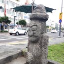 돌하르방 티스토리
