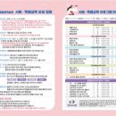 여성회관(평생학습관) 이미지