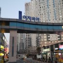 이지비아 이미지