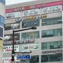 잘풀리는안마원
