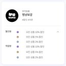 다이렉트플랜 이미지