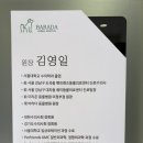바라다동물병원 이미지