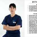 연세스탠다정형외과의원 네이버블로그