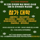 용인대NEW복싱 동홍2호점 | 서귀포 복싱 [용인대뉴복싱] 운동하며 스트레스 해소하고 다양한 복싱대회 출전까지
