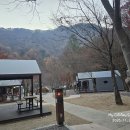 소백산국립공원 남천야영장 | 소백산국립공원 남천 야영장(20251122-23)