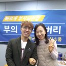 투리치 - 89585 | 렘군님과의 5개월, 마지막 모임을 다녀와서...^^ (2020 렘군's 부동산 스쿨 실전반 후기)- 자랑질 주의