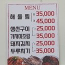 왕고래초밥김밥