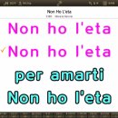 MR - Non ho l'eta/Marana Barone 이미지