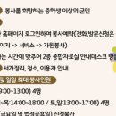 한마음종합청소 이미지