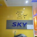 스카이노래연습장 이미지