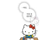 송당카센타