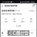 멍선생 애견카페 이미지