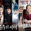 (주)순수시대