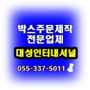 대성인터내셔날 이미지