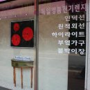 럭셔리쿡