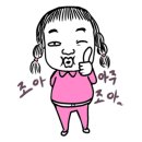 백동소풍가는길