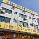 베트남쌀국수리얼하노이