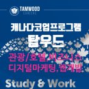 (주)휘슬러비씨 이미지