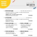 마이미프로젝트청라 이미지