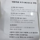 모이정 네이버블로그