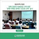 원광환경센타