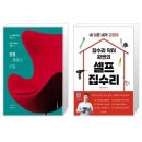 연원로 이미지