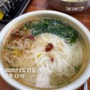 삼호분식 이미지