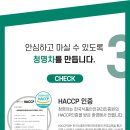 청명에너지 이미지