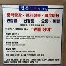 백억장어 이미지