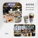 육각커피 광주신세계점 | 광주 신세계 백화점 육각커피 육각코코넛커피 진짜 오렌지주스 내돈내산 후기