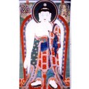 구룡사 삼장탱화 및 복장유물 | 한국불교 태고종 태고총림 순천 선암사 2부 - 대웅전 영역 / 만세루, 대웅전, 심검당, 설선당, 지장전...