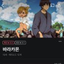 세이가구마을