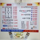 구씨네가마솥국밥갈비탕 이미지