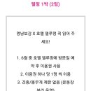 호텔델루멍 이미지