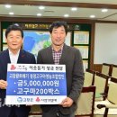 황토사랑영농조합법인 이미지