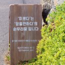 미쁜제과