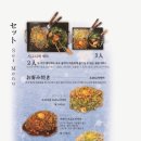 키노이에