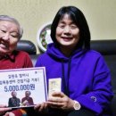 돈미향 이미지