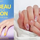 네일아트 이미지