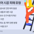 한국인테리어설비 뉴스1