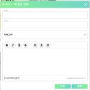 클립북