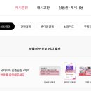교보문화 이미지