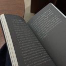 책속 키워드 단어찾기 | 3월에 읽은 책. 인생이 허무하고 지겹다면…