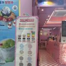 그라미경희대점 이미지