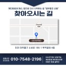 법무법인산음