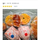 화덕빵집