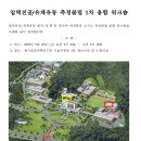 2022 압력진공/유체유동 측정클럽 1차 융합 워크숍 후기