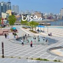 울산 동구 해안산책로 꽃바위 바다소리길 바닥분수 꽃바위바다광장
